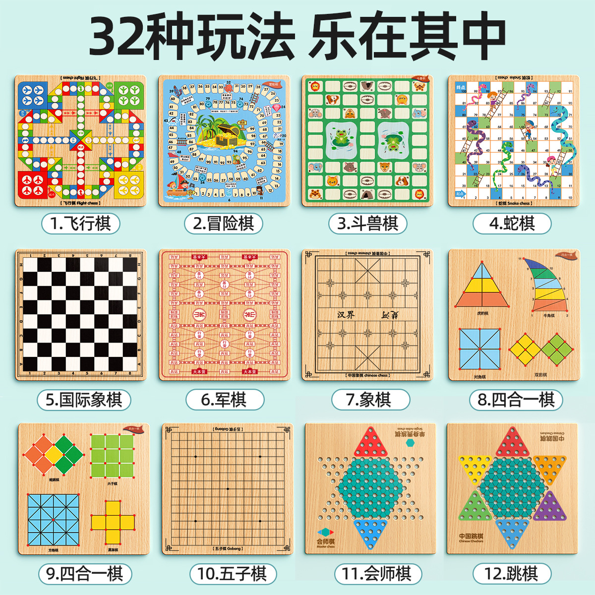 Damas voladoras, damas, backgammon, ajedrez de bestias, escuela primaria, escuela secundaria, rompecabezas, tablero de ajedrez para niños, juguetes interactivos de regalo de madera