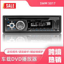 ƷSWM 5017CD/DVDֳMP3忨