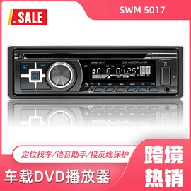 DVD导航;车载mp4;其他汽车影音