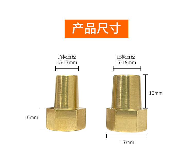 Internal thread M6M8 brass small Head connector car battery pile copper head high quality modified battery pile head