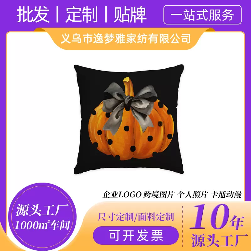 跨境欧美风格万圣节恶魔抱枕套幽灵南瓜抱枕套沙发客厅装饰抱枕套