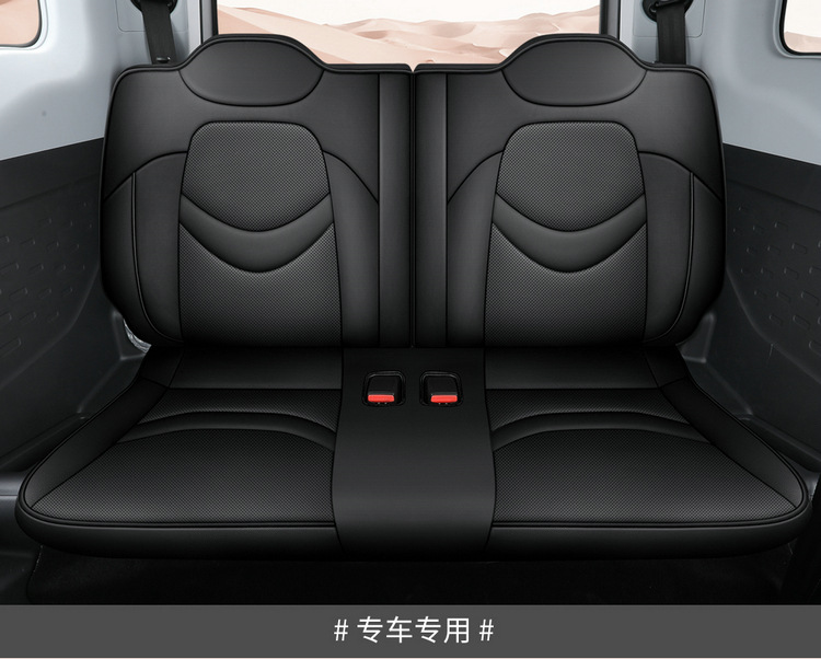 Chery Qq Ice Cream Sundae Cone Pudding Ice Cream Seat Cover Full Set All-Season Car Seat Cover Special Cushion Cover