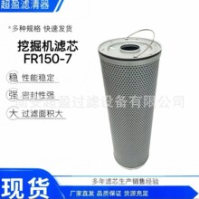 �����m��FR150-7 FR170�ھ�CҺ�����͞Vо �ھ�C�Vо �ھ�C��