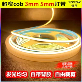 LED灯带;稳压电源;LED日光灯