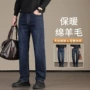 秋冬直筒亲肤莱赛尔牛仔裤