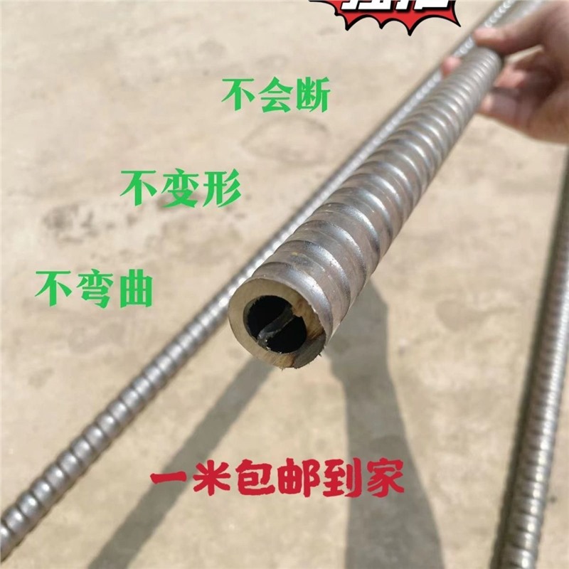 中空锚杆砂浆空心撬棍钢筋工撬棍精扎螺纹钢工厂直发木模工具撬棒