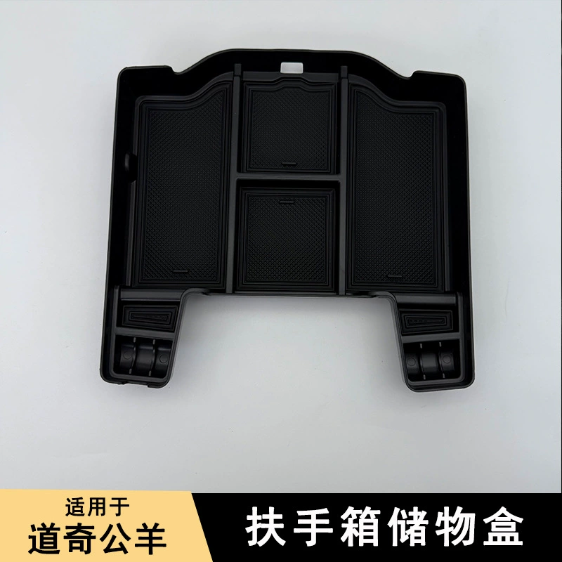 Подходит для Dodge Ram 19-24, центральный подлокотник, ящик для хранения, автомобильный органайзер DodgeRAM