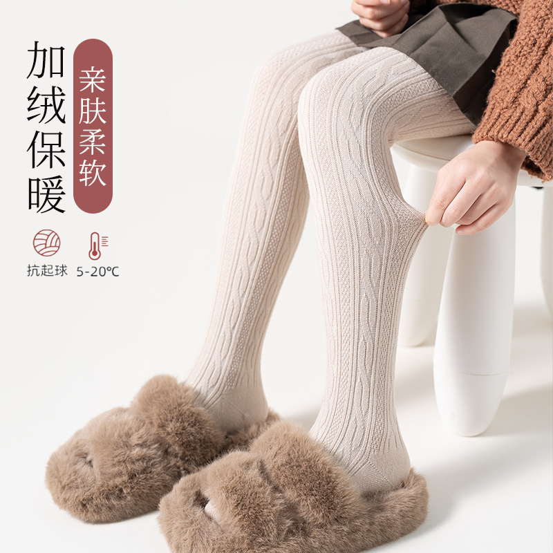 Double-needle fleece cable knit children's tights, thin fleece leggings, solid color, small size, open crotch baby leggings