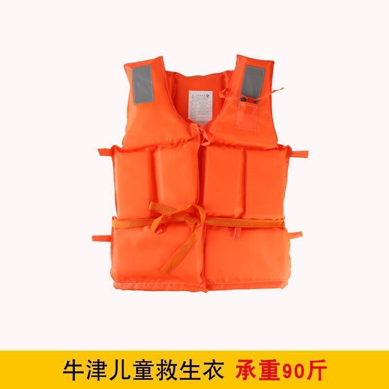 专业救生衣便携式浮潜装备儿童小孩游泳背心成人漂流浮力钓鱼马|undefined
