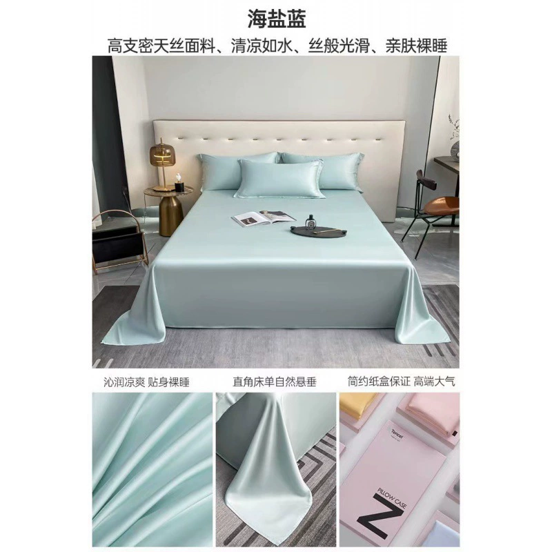 Комплект простыни для спального комплекта (Tiansi) 3 предмета, ткань silky Tencel, роскошный светлый стиль — доступно в разных размерах