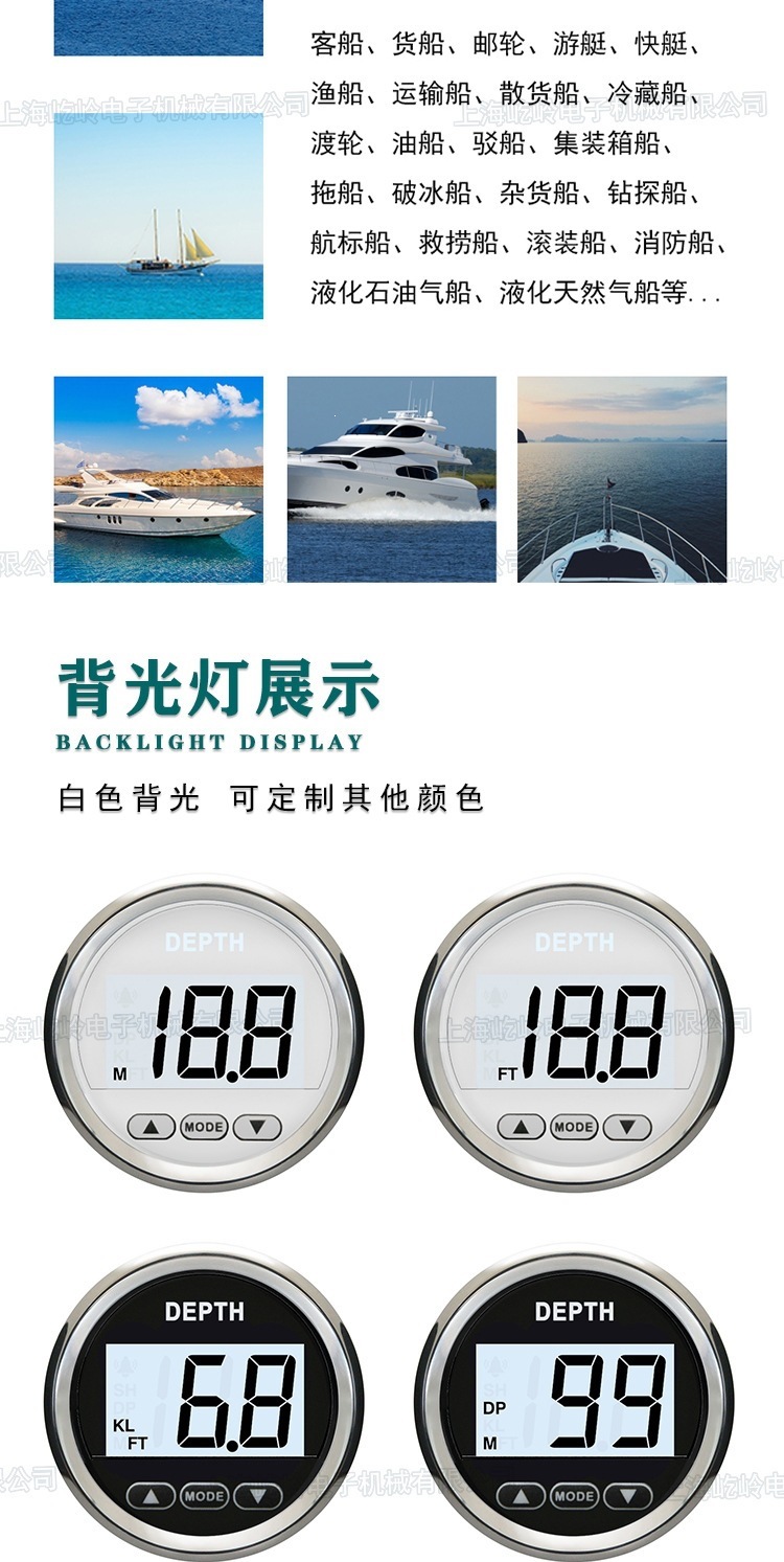 52mm Waterproof Digital Depth Gauge Suitable for Yachts, Small and Medium-Sized Boats, Fishing Boats, Etc., with White Backlight