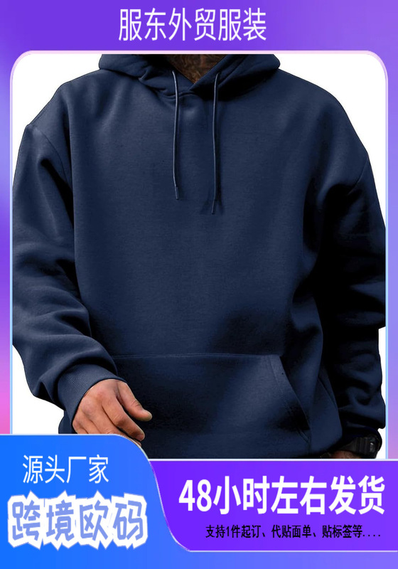 Jmierr Men's Casual Cotton Hooded Collar Drawstring Hoodie Pullover Sweatshirts Casual Long Sleeve Shirt Jmierr Men's Casual Cotton Hooded Collar Drawstring Hoodie Pullover Sweatshirts Casual Long Sleeve Shirt