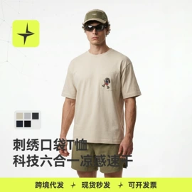 运动T恤;运动裤;户外休闲衣裤