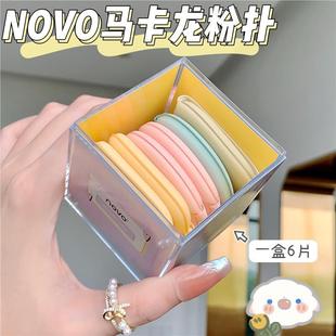 NOVO��|�ۓ䲻�Է۸ɝ���ú��d���y���ɢ�ۓ䳬�����۵�Һ����