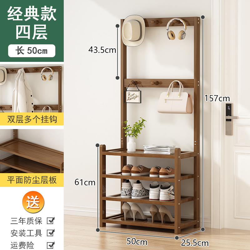 Doorway coat rack and shoe rack integrated, enter the room coat rack, bedroom floor-standing, solid and durable, clothing storage rack, hanger