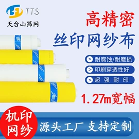 滤网;填料;其他过滤设备