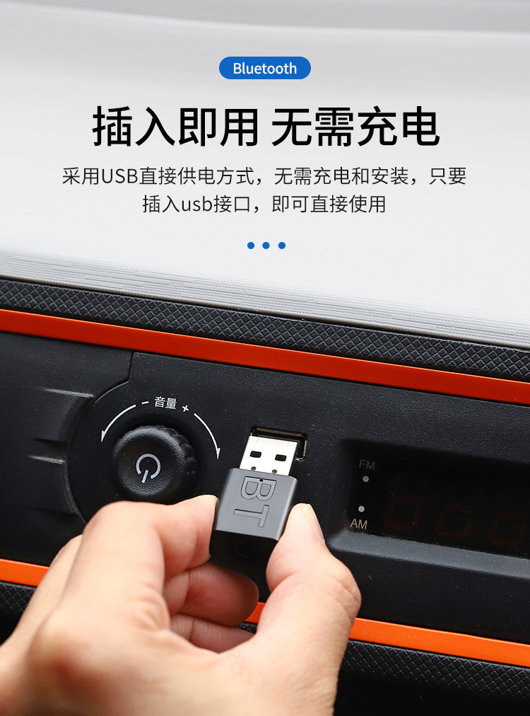 Wuling Hongguang Miniev Car Bluetooth Receiver Electric Car Central Control Interior Modification Layout Accessories Decoration