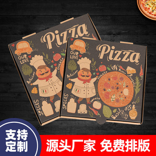 �ɶ�7/9/10/12�����_����pizza���㼈���b�ЬF؛�Y�����u���u����
