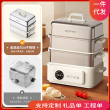 西可电蒸锅家用两三层大容量不锈钢全钢新电蒸箱大功率多功能23升