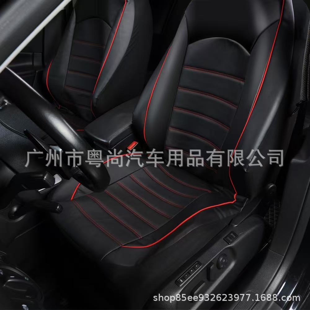 Cross-Border Hot-Selling Pu Leather Double-Stitched High-Back Pull-Strap Universal Car Seat Cover Cushion Amazon Temu