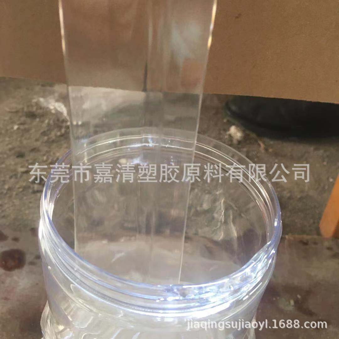 液体顺丁橡胶_20210821223226