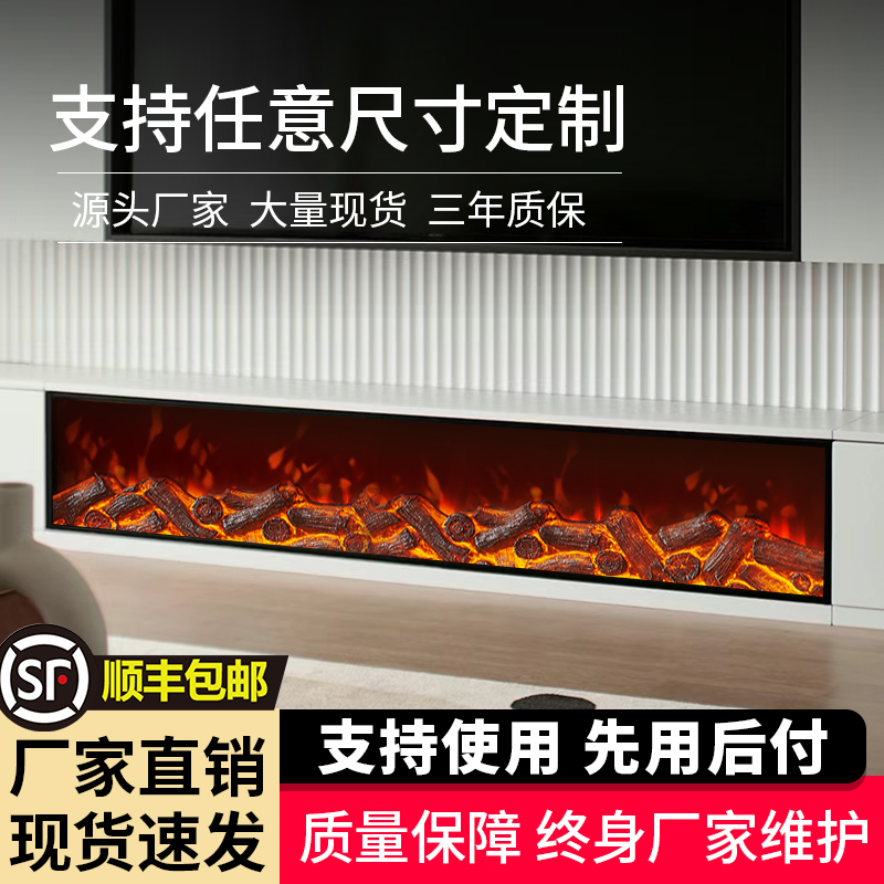 电子壁炉芯仿真火内嵌动态火光加热取暖器客厅家用嵌入式电壁炉