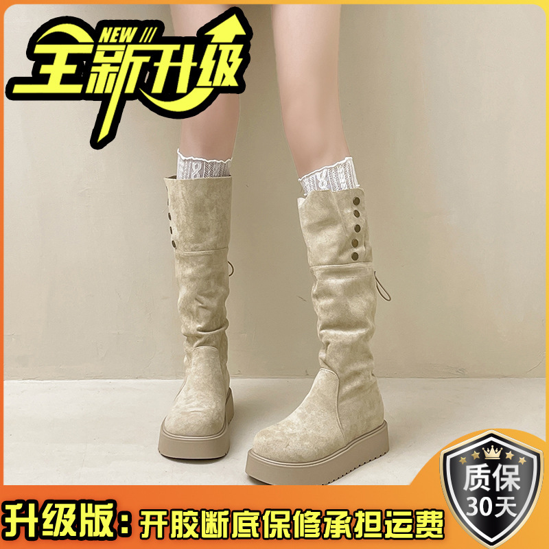 时尚复古风厚底增高显瘦长筒靴女2025秋冬新百搭休闲可调节时装靴|undefined