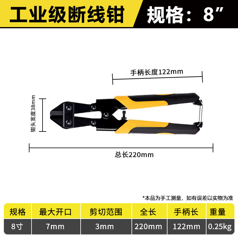 Customizado cortador de alambre cortado herramientas de corte de alambre de grado industrial tijeras de alambre de acero 18 pulgadas especial 36 pulgadas cortador de barra de acero de ahorro de mano de obra