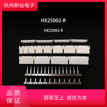 HX25002-R^- XH -2R-15R - tB / 100ֻ XH-RT
