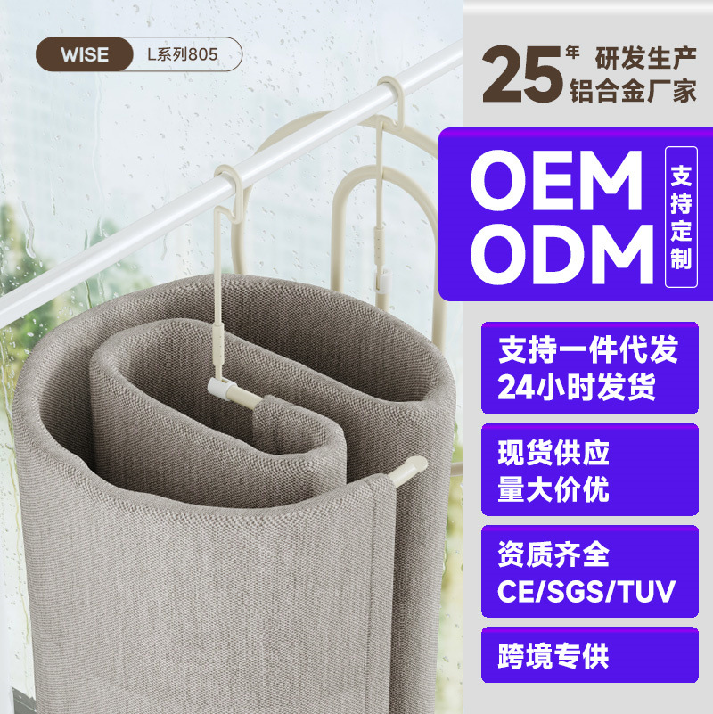 Spiral Drying Quilt Artifact Special Hanger Drying Bed Sheet Quilt Cover Large Drying Rack Aluminum Alloy Drying Quilt