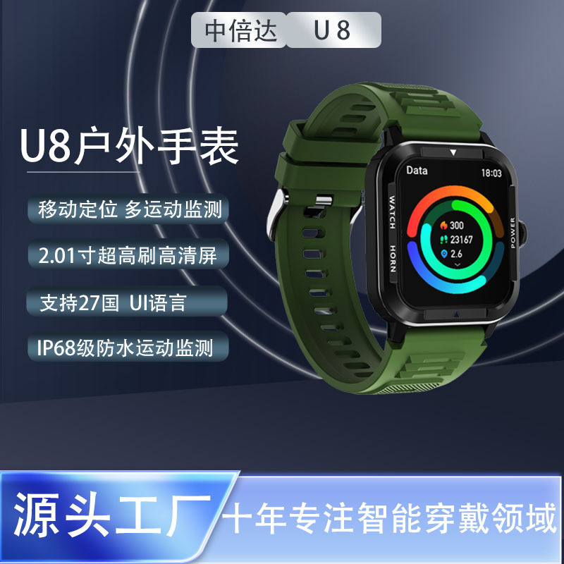 Foreign Trade Huaqiangbei U8 Watch Bluetooth Call Blood Oxygen Blood Pressure Blood Sugar 2.01inch Sports Health Smart Bluetooth Version