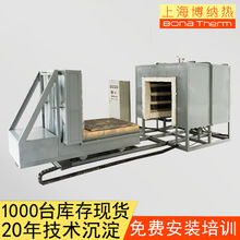 上海博纳热工厂现货 箱式台车炉 台车淬火炉 工业炉 品质可靠