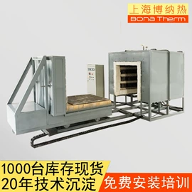 工业电炉;实验电炉;工业炉
