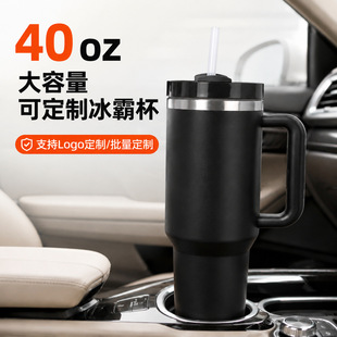 ����40oz��������܇�����ر�304���P䓱��Ա��ֱ�ˮ�������