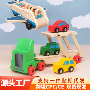 ľ�|�p���b�d�\ݔ��܇��ͨƽ����܇���溽�ճ˿������w�C�������