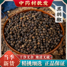 �ں�����500/250g�˰��] ԭ�w���ڽ��Ӻ����ɴ��������