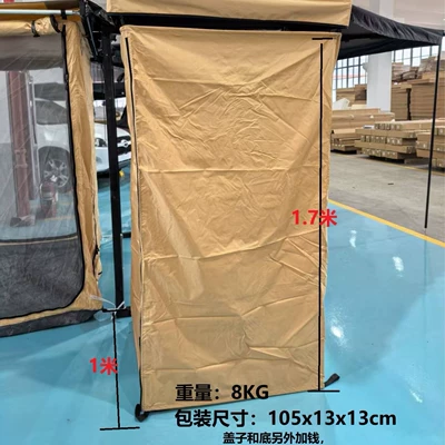 Room Outdoor Bathing Tent — Avtomobil dam çadırları