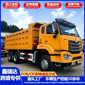 Sinotruk Howo NX 6×4 özüboşaldan, şəhər torpaq daşınması, tikinti sahəsi üçün