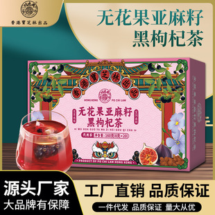 �o���������Ѻ���轲���ی�֥�ַN��ѭ�h�������B��������l