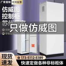 �����D���ƙ�plc늚♙PS늿ز�����늙����ۿ��ƙC��������ES��