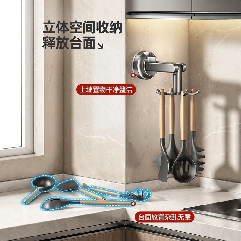 吸盘厨房旋转挂钩厨房多功能挂钩锅铲勺子铲子壁挂式挂架厨具收纳|undefined