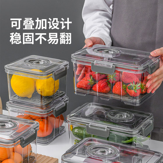 Vacuum Preservation Box Household Food Storage Box Kitchen Refrigerator Timing Lock Fresh Freezing Transparent Drain Sealed Jar