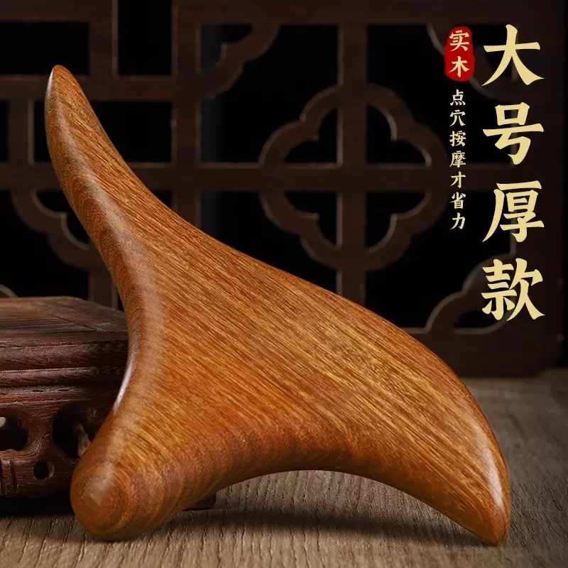【新人0.53包邮！】三角雀脚底按摩器按摩棒穴位点穴按实木足底