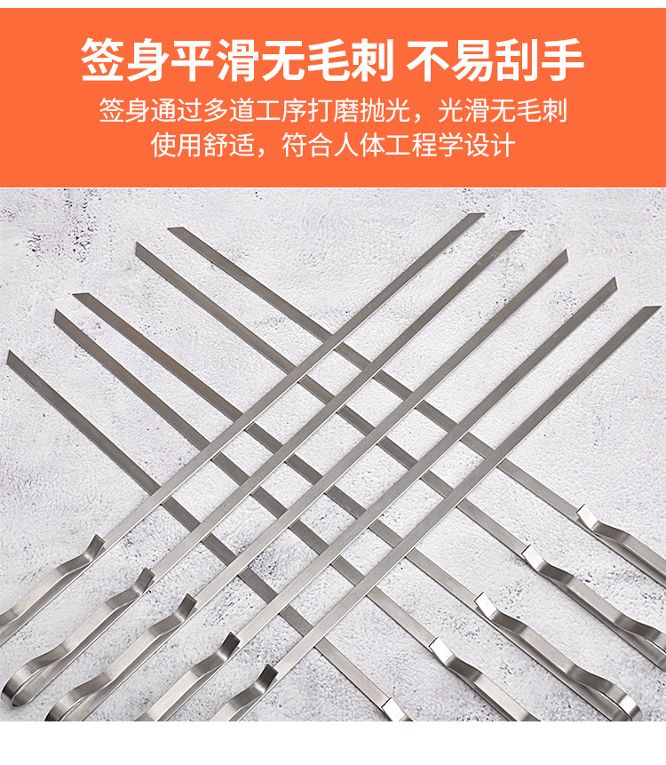 不锈钢烤签_06.jpg