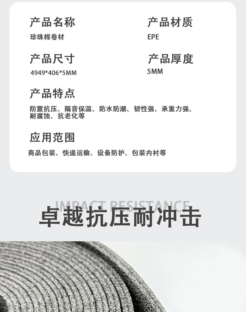 详情页_03.jpg