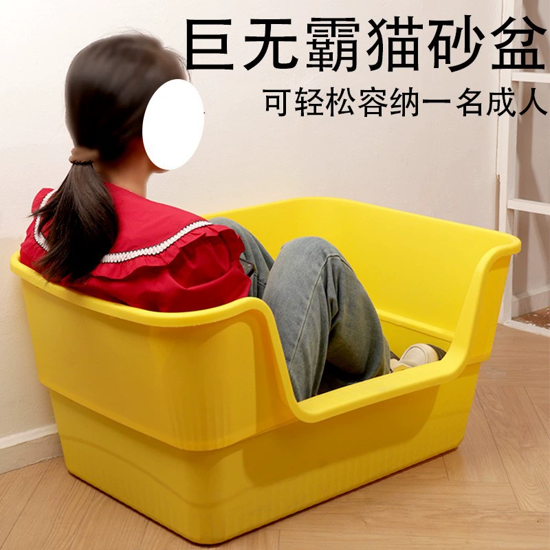 Горшок с кошачьим песком негабаритный полностью открытый полузакрытый туалет