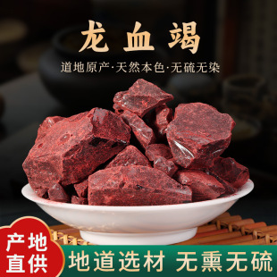���x��Ѫ����ș�ĵ�䁬F؛���l��Ѫ�߉K �������ό��� ���ӹ����