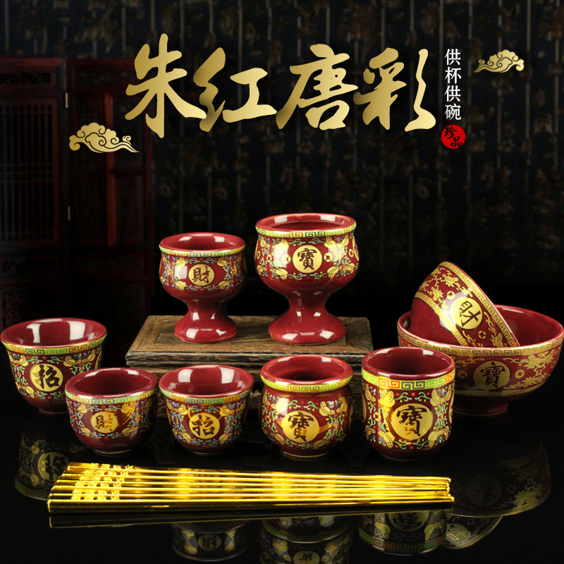Vermilion Ceramic Bowl Water Supply Cup Bye-bye Soup Bowl Rice Bowl Lucky Tea Cup Wine Cup Water Supply Cup Shentai Tribute