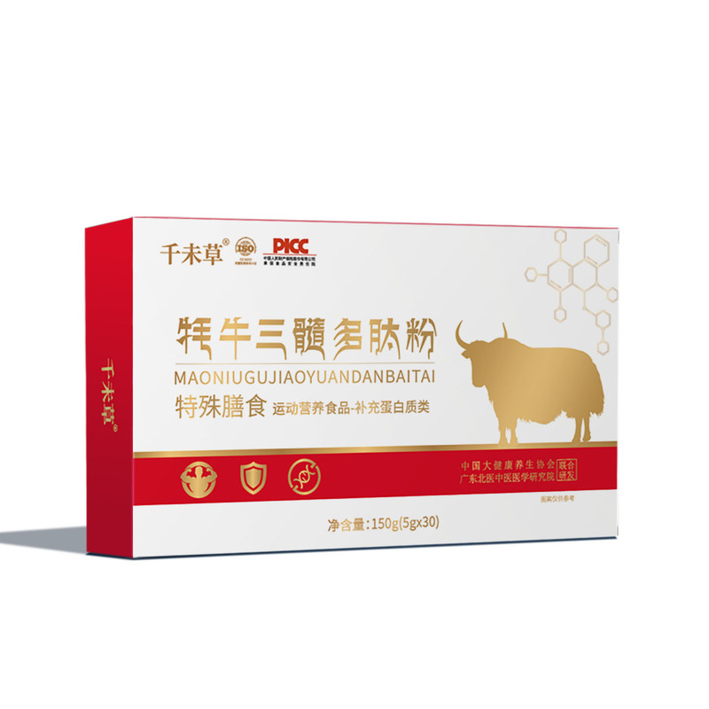 Yak Three-Plex Polypeptide Powder Special Dietary Collagen Small Molecule Peptide Sports Nutrition Food Yak Three-Plex Peptide Yak Three-Plex Polypeptide Powder Special Dietary Collagen Small Molecule Peptide Sports Nutrition Food Yak Three-Plex Peptide