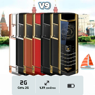 V9������ֱ��GSM 2G ���I���˙C���ÙC���L���C�羳���Q�֙C